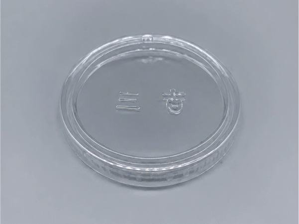 Lid Flat For 3.25-5.5 OZ Souffle & Portion Cup